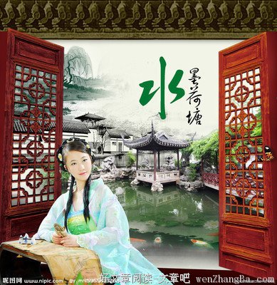 有关忧郁的美文美句摘抄