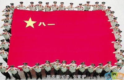 《日月》经典句子
