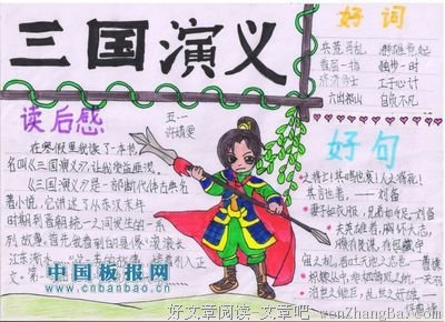 有关俗话说得好的美句摘抄