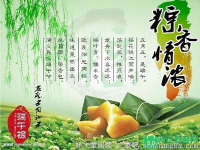 描写巧巧的经典句子