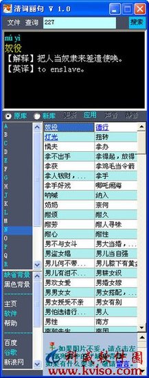 引人入胜的名句_关于引人入胜的名句