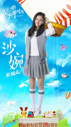 都赞美“少年气”，但少年气的许知远被群嘲了