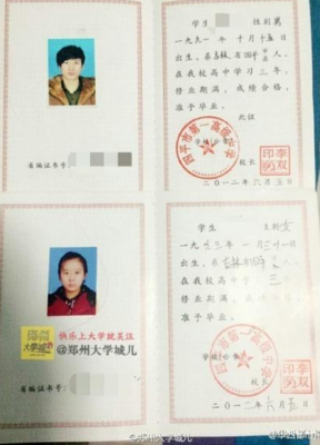大学一毕业，没有工作经验，你凭什么可以立足社会？