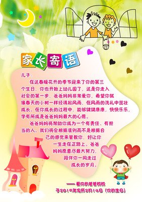 男孩嫌爸妈没钱：父母就是我成长路上的绊脚石