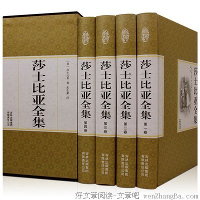 关于凡尔纳名言名句