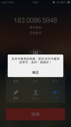 关于偶然的座右铭