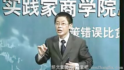 2017林伟贤经典名句
