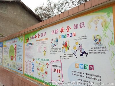 比一比的名人名言