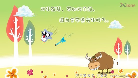 姜戎经典语录