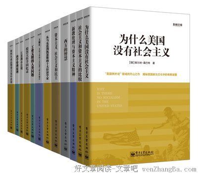 最全的罗素名言名句