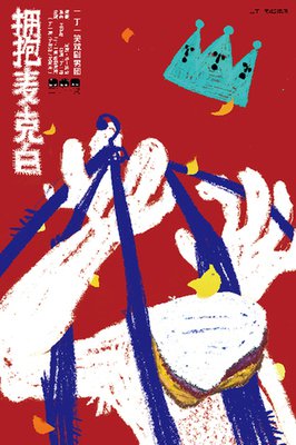陈词滥调的名人名言