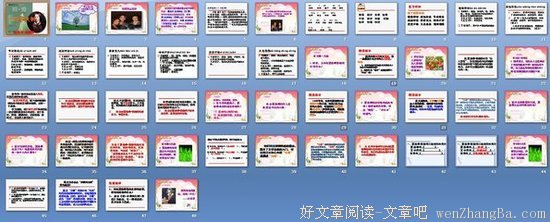 关于接踵而至的语句