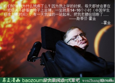 斯蒂芬·金名言大全