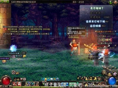 15条关于诡秘的经典语句