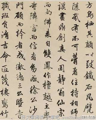 赵孟的句子