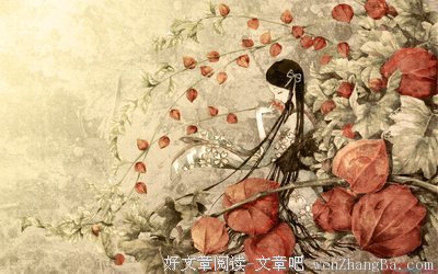 《虞美人》语录摘抄