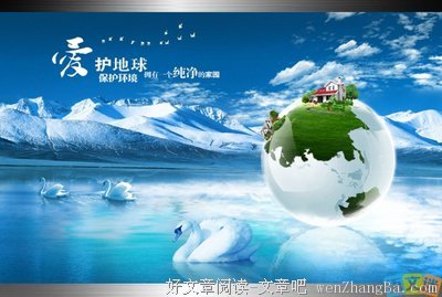 关于凶狠的名句摘抄