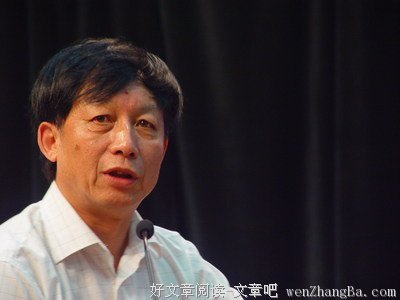 描写易中天的经典句子