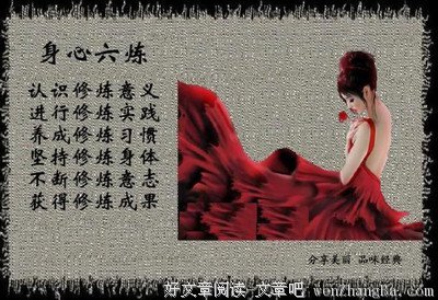 关于鸡毛蒜皮的名言