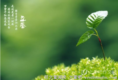 描写六点钟的语句摘抄