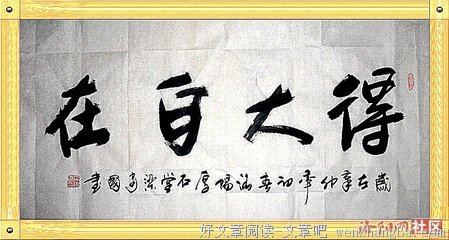 描写得大自在的经典句子
