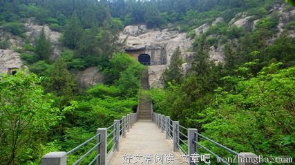 2015洛阳一日游