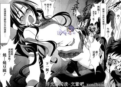【周末一段话】遇事不怕事