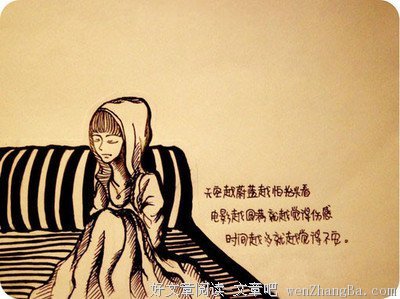《凉生，我们可不可以不忧伤4之明月归》好段摘抄大全