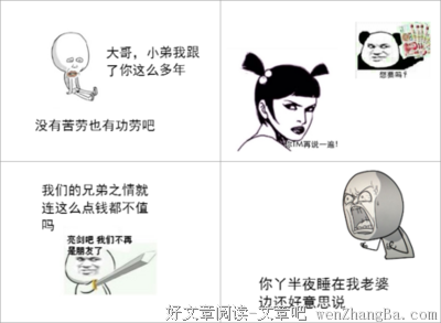 关于钱花名言名句