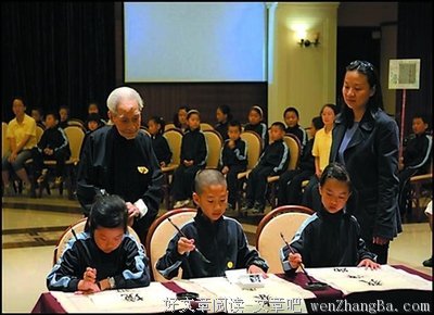 国学奇人南怀瑾
