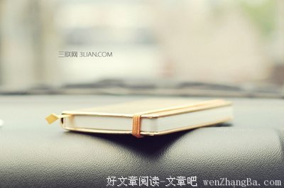 关于细腻的座右铭