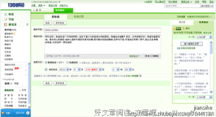从男性角度给正在挽回恋情的姑娘一些忠告