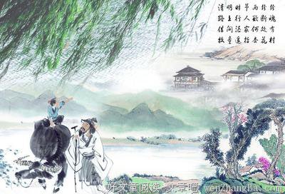 关于明净的名言
