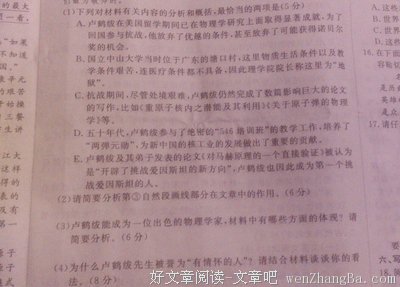 高不可攀的句子