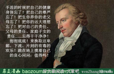 卑微的名言_关于卑微的名言