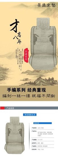 描写才高八斗的语句摘抄