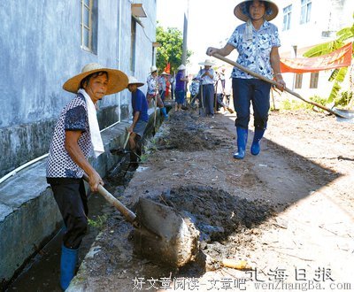 风尘仆仆格言警句