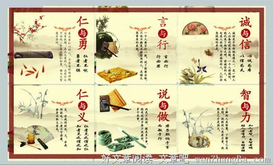 光阴荏苒格言警句
