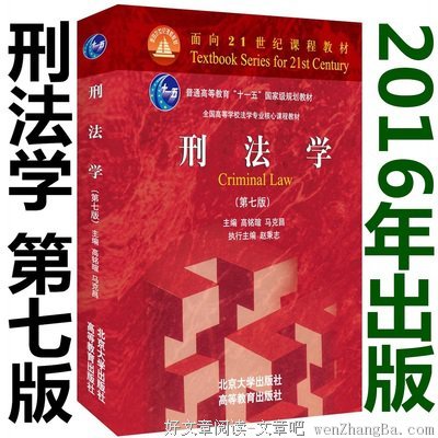 关于高等教育的名言