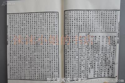 15条关于掩人耳目的经典语句