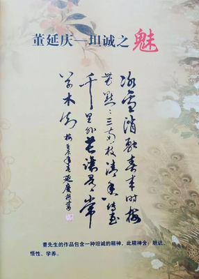 关于孜孜不倦的格言