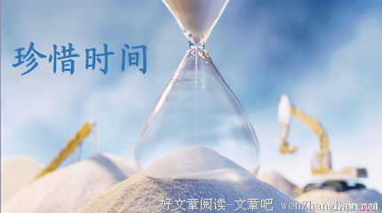 关于技不如人的格言