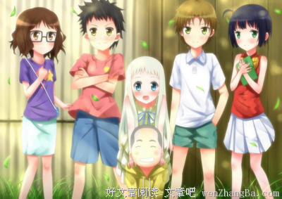 最全的《未闻花名》经典句子
