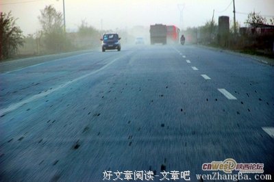 最新的《遮天》好段摘抄