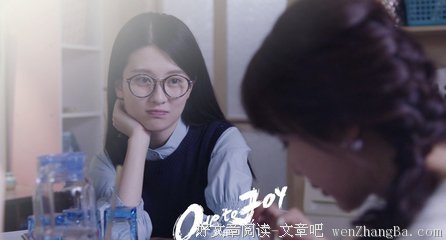 《欢乐颂》经典语录大全