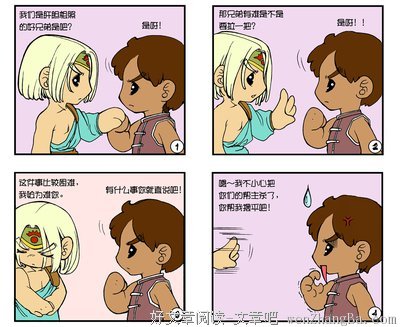 关于肝胆相照的座右铭