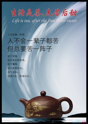 关于陀思妥耶夫斯基名言名句