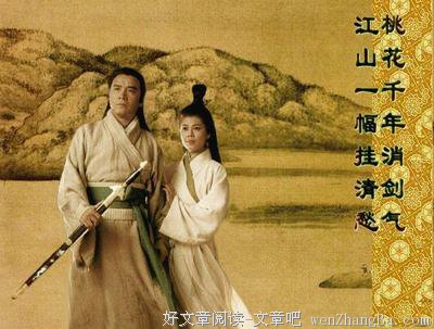 梁羽生的句子