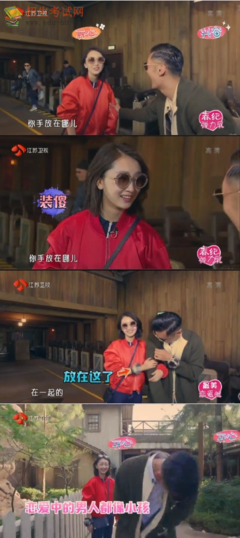 春心动没毛病，但还没追就认怂就不对咯 | 车神医馆
