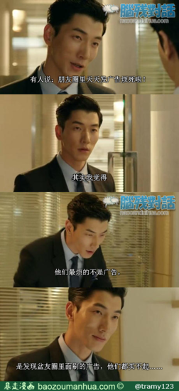 我在又忙又烦的广告圈，写了一本都市爱情长篇